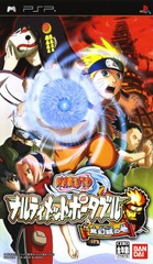 Naruto Ultimate Ninja Heroes 2 Phantom Fortress (CERO)